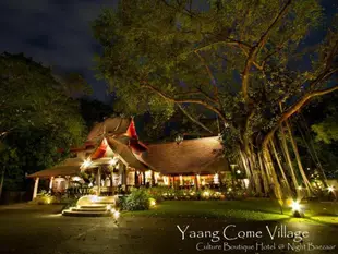 陽康密鄉村飯店Yaang Come Village Hotel