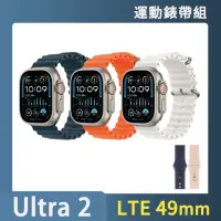 在飛比找momo購物網優惠-運動錶帶超值組【Apple】Apple Watch Ultr