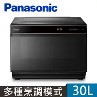 在飛比找PChome24h購物優惠-Panasonic 國際牌30L蒸氣烘烤爐 NU-SC300
