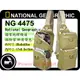 數位小兔 National Geographic 國家地理 地球探險系列 NG4475 NG 4475 斜肩背包 斜背 相機包 1機2鏡 攝影包