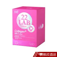 在飛比找蝦皮商城優惠-m2 22 LAB超能膠原C粉 30入/盒 現貨 蝦皮直送