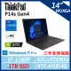 【ThinkPad】P14s Gen4 14吋商務筆電 (i7-1360P/32G/1TB/A500 4G/W11P)