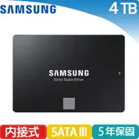 在飛比找有閑購物優惠-SAMSUNG三星 870系列 SSD 870 EVO SA