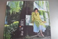 在飛比找Yahoo!奇摩拍賣優惠-CD ~ 新鮮 GI GI 梁詠琪 Fresh ~1999 