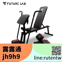 在飛比找露天拍賣優惠-熱賣現貨 未來實驗室URBANFITNESS 城市健身組 3