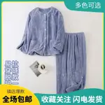 🌼桃園出貨🌼秋冬易穿護理服加厚珊瑚絨骨折臥床病號服睡衣男女傢居服拉鏈厚