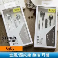 在飛比找Yahoo!奇摩拍賣優惠-【妃小舖】Gjby GJ-374 高彈/跑道紋 高音質/立體