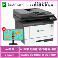 在飛比找蝦皮商城優惠-【加購100元即享AOC顯示器】Lexmark MS431d