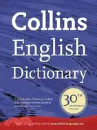 在飛比找三民網路書店優惠-Collins English Dictionary