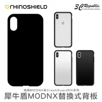 在飛比找蝦皮商城優惠-犀牛盾 二代 MOD NX 7 8 xs x XR MAX 