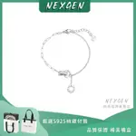 「NEXGEN」S925純銀手鍊 環環相扣手鍊 流蘇半鐲手鍊 純銀手鍊 女生手鍊 手鍊吊墜 手鍊 手鏈 手環 手鐲