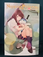 Napping Princess: the Story of the Unknown Me Vol. 1, Manga Comic Book