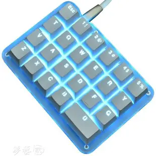 小鍵盤 G23單手機械鍵盤自定義組合鍵復制黏貼宏編程 ps繪圖多功能小鍵盤 夢藝家
