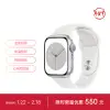 Apple/蘋果 Watch Series 8 智能手錶GPS款41毫米銀色鋁金屬錶殼白色運動型錶帶 S8 MP6K3CH/A