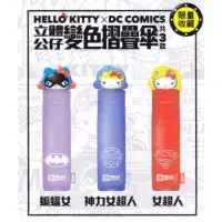 在飛比找蝦皮購物優惠-HELLO KITTY x DC COMICS 立體公仔變色