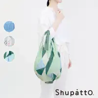 在飛比找momo購物網優惠-【SHUPATTO】Shupatto水滴型秒收環保啪啪包-中