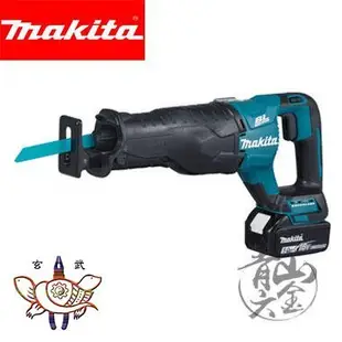 『青山六金』附發票 無刷軍刀鋸 牧田 Makita DJR187RTE 18V 5.0X2 DC18RC*1 DJR