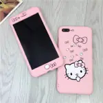 凱蒂貓KITTY360度上下全包手機殼IPHONE6/6PLUS/IPHONE7/7PLUS