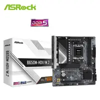 在飛比找蝦皮購物優惠-(聊聊享優惠) 華擎 ASRock B650M-HDV/M.