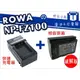 【聯合小熊】現貨 ROWA SONY NP-FZ100 [電池+充電器] A9 A7RIII A7 III A7III A7R4