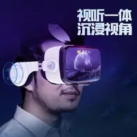 在飛比找樂天市場購物網優惠-免運 VR眼鏡 VR眼鏡手機專用RV虛擬現實3D眼睛頭戴式頭