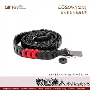 CAM-IN LCS-045201 圓孔型 真皮相機背帶 / 義大利 編織 黑色 相機背帶 肩背帶
