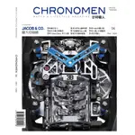 CHRONOMEN 計時職人 12月號/ 2020 第6期[9折] TAAZE讀冊生活網路書店