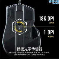 在飛比找露天拍賣優惠-鐵手 ironclaw rgb 電競遊戲滑鼠 黑色18000