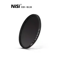 在飛比找ETMall東森購物網優惠-NiSi耐司 CPL 72mm 偏振鏡薄框偏光濾鏡 適用于適