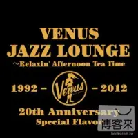 在飛比找博客來優惠-Venus Jazz Lounge~Relaxin’ Aft