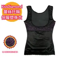 在飛比找ETMall東森購物網優惠-【KissDiamond】蕾絲托胸遠紅外線加壓美體塑身衣-H