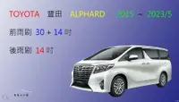 在飛比找樂天市場購物網優惠-【車車共和國】TOYOTA 豐田 ALPHARD ( 201