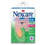 3M NEXCARE 克淋濕防水透氣繃 3.0*6.3CM 8片包