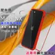 RhinoShield 犀牛盾 Mod NX 強力防摔邊框+背蓋手機殼 for iPhone SE2/8/7-紅色 送專用鋼化玻璃貼