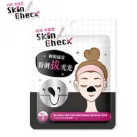 在飛比找蝦皮商城優惠-SKIN CHECK竹炭淨化粉刺拔除膜【佳瑪】