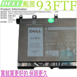 DELL 電池(原廠)-戴爾 93FTF,093FTF,D4CMT,83XPC,E5280,E5290,E5480,E5580,E5590,15 3520,M3520,15-3520