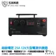 超級電匠 數位電子式 電源供應器 110V 轉 12V DC 25A 過載保護裝置 AC 轉 DC 交流轉直流 哈家人