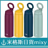 在飛比找蝦皮購物優惠-日本 THERMOS 膳魔師 JOO-750 真空斷熱保溫瓶