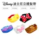 迪士尼 Disney 毛茸茸立體髮帶 米妮/史迪奇/奇奇蒂蒂/瑪麗貓【5ip8】PT0420