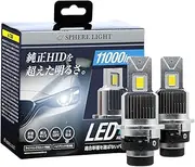 Spherelight SLGAD2S060 LED Headlight for Genuine HID D2S 6000K (White) Bulb Type DC 12 V, 8600 Lumens, Brightness 220% More Than Original Candela, Compatible with New Vehicle Inspection Standards