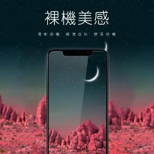 紅米 Note6 Pro 透明高清非滿版半屏9H鋼化膜手機保護貼(紅米 Note 6 Pro保護貼 紅米 Note 6 Pro鋼化膜)