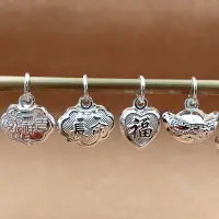 在飛比找樂天市場購物網優惠-999純銀吊墜項鏈手鏈掛件如意元寶鈴鐺DIY配件飾品紅繩編織