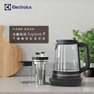 【Electrolux 伊萊克斯】主廚系列玻璃智能溫控電茶壺(E7GK1-73BP)