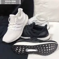 在飛比找蝦皮購物優惠-愛迪達 高品質阿迪達斯 Ultra Boost UB 4.0