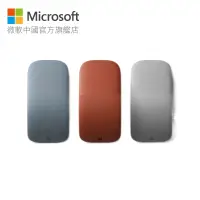 在飛比找蝦皮購物優惠-﹍Microsoft/微軟 Surface 鼠標 Arc T