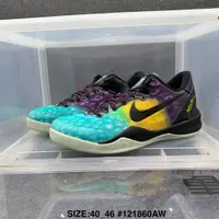 在飛比找蝦皮購物優惠-Nike 耐吉 Kobe 8 Easter 休閑運動鞋 實戰