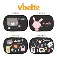 在飛比找蝦皮商城優惠-Vibebe 遮陽靜電貼-多款可選/遮陽片.遮陽貼.汽車靜電