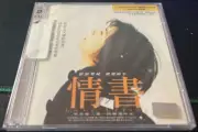 電影 love letter 情書 金碟 VCD 中山美穗 なかやま みほ Japanese