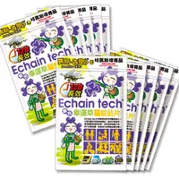 在飛比找ETMall東森購物網優惠-ECHAIN TECH 紫色幸運草 長效驅蚊|防蚊貼片 60