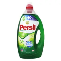 在飛比找PChome24h購物優惠-PERSIL 強力洗淨 3L (綠色) 超濃縮洗衣精--平行